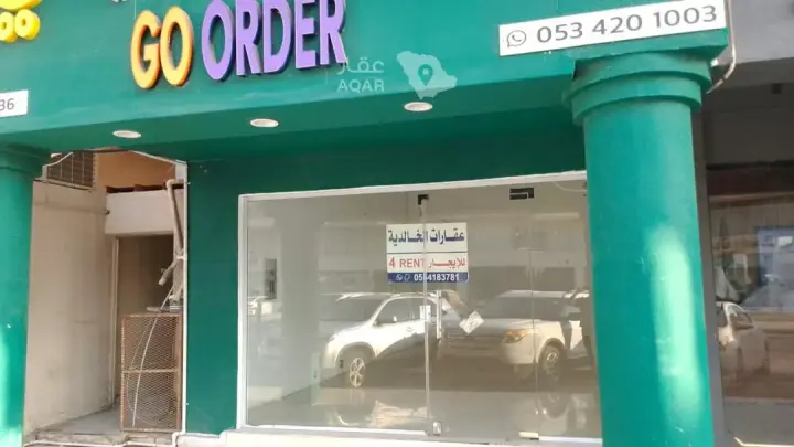 shop in Al Aqrabiyah, Eastern Province 10