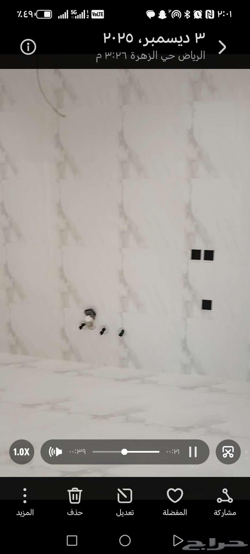 3 bedroom apartment in Al Zahrah 3