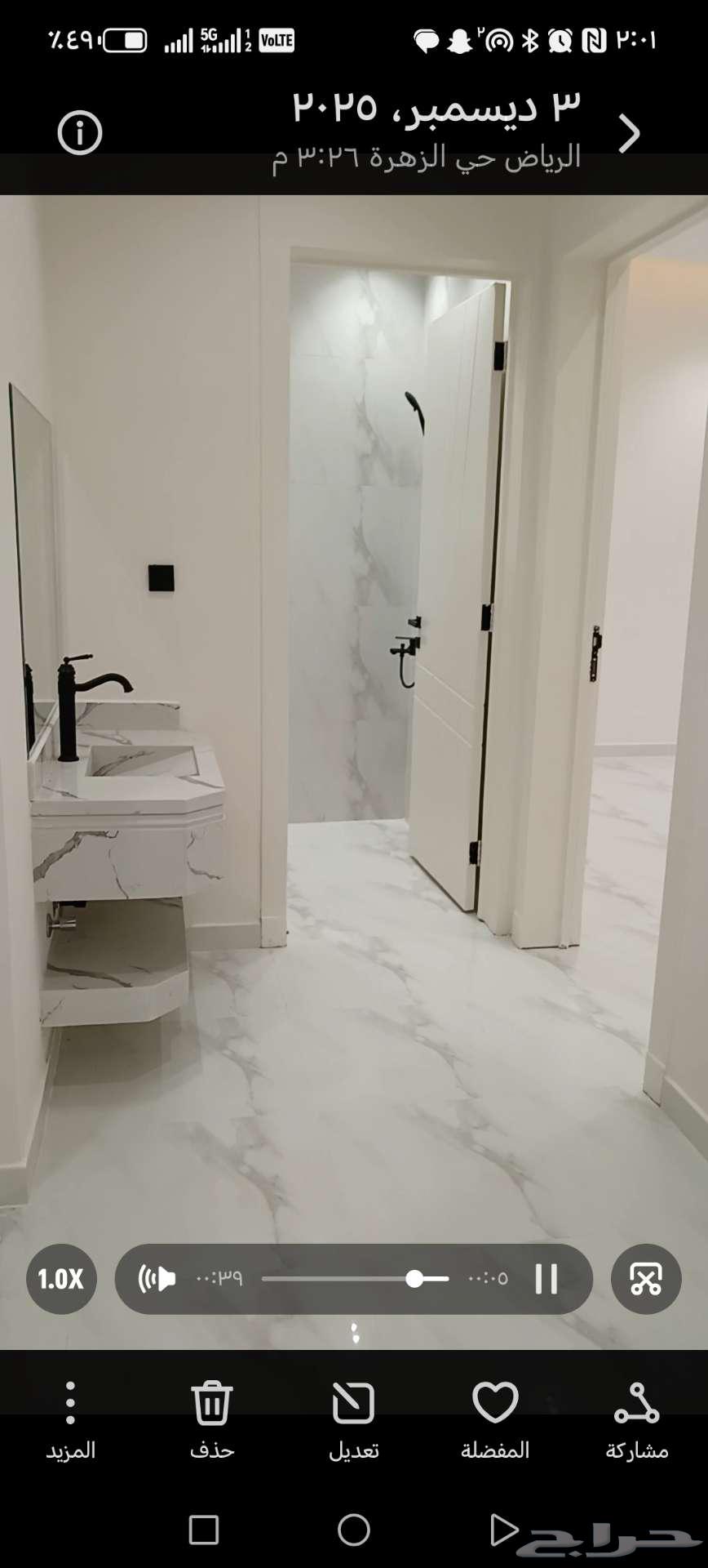3 bedroom apartment in Al Zahrah 4