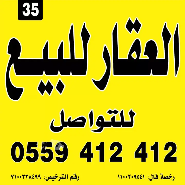 6 bedroom villa in Sultana, Qassim Region 2