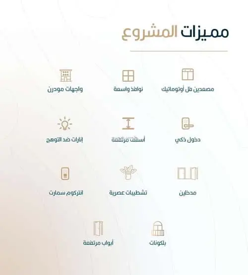 شقة 2 غرف في الربوة، جدة 5