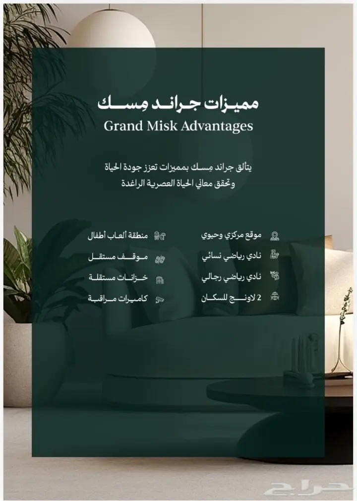شقة 3 غرف في المروة، جدة 9