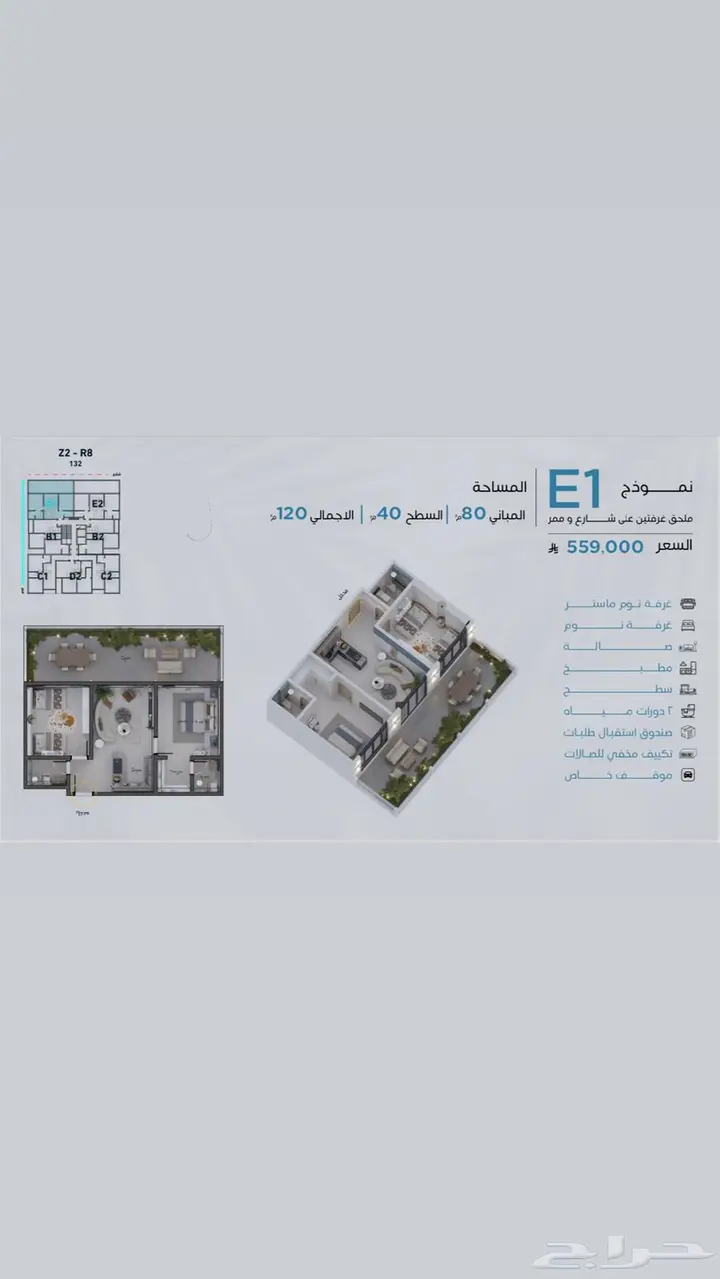 شقة 2 غرف في أبحر الجنوبية، جدة 9