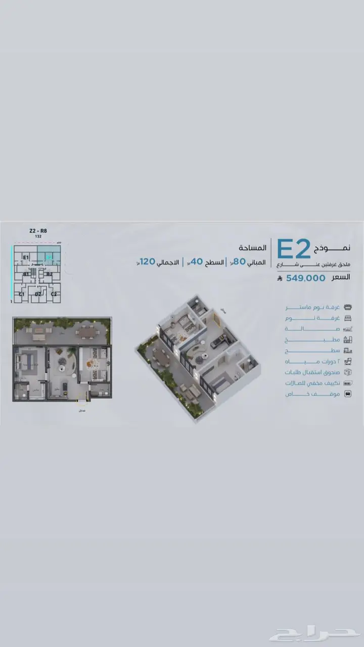 شقة 2 غرف في أبحر الجنوبية، جدة 10