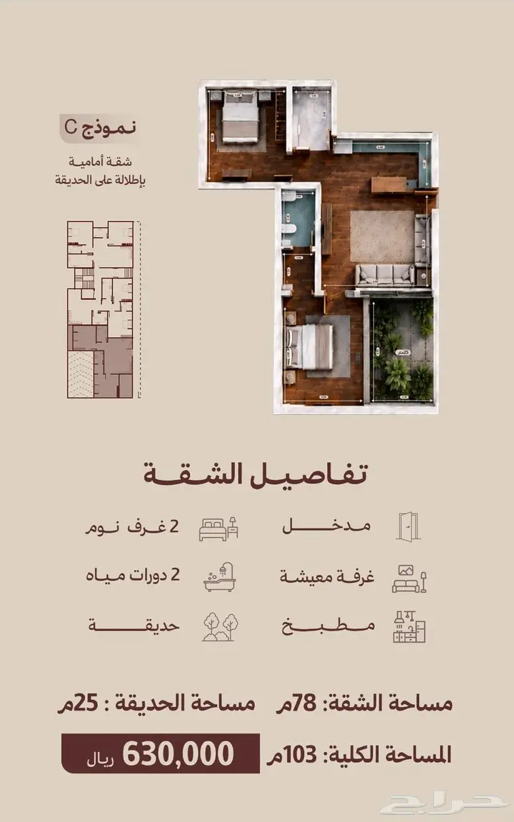 شقة 2 غرف في بطحاء قريش، مكة 27