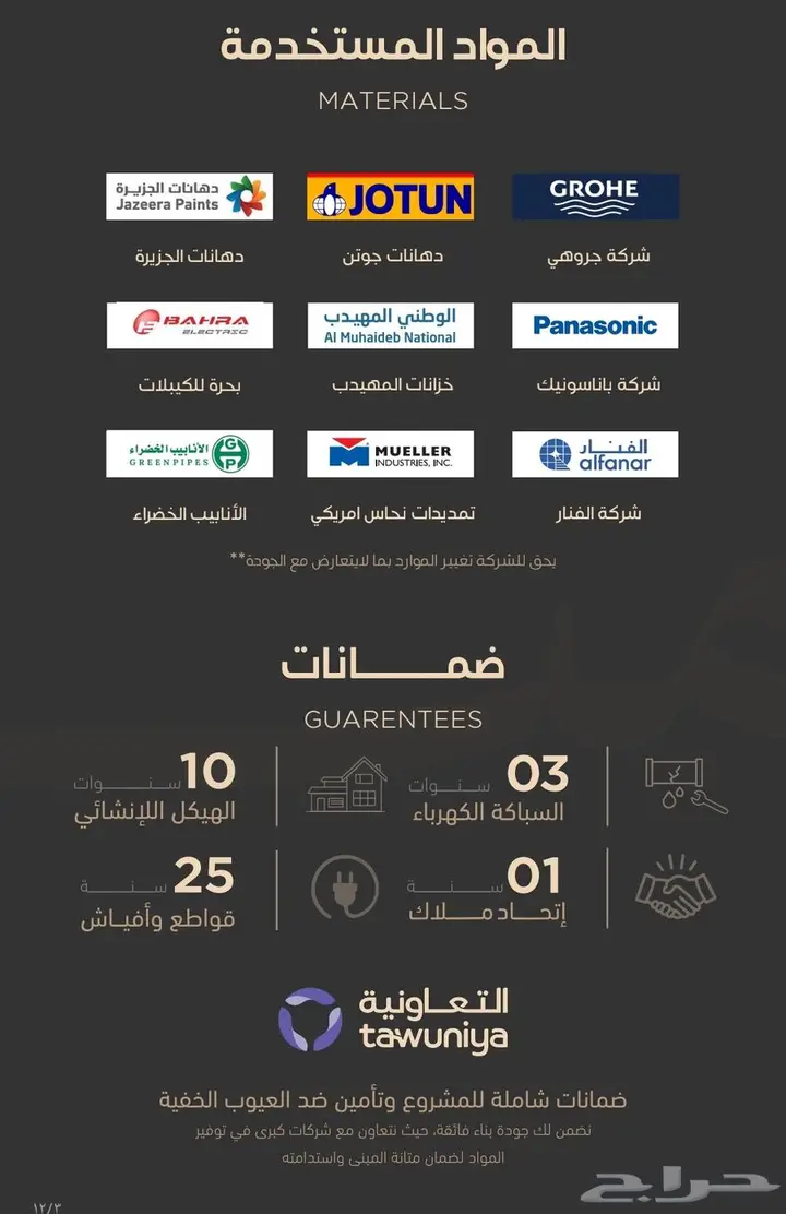 شقة 2 غرف في بطحاء قريش، مكة 11