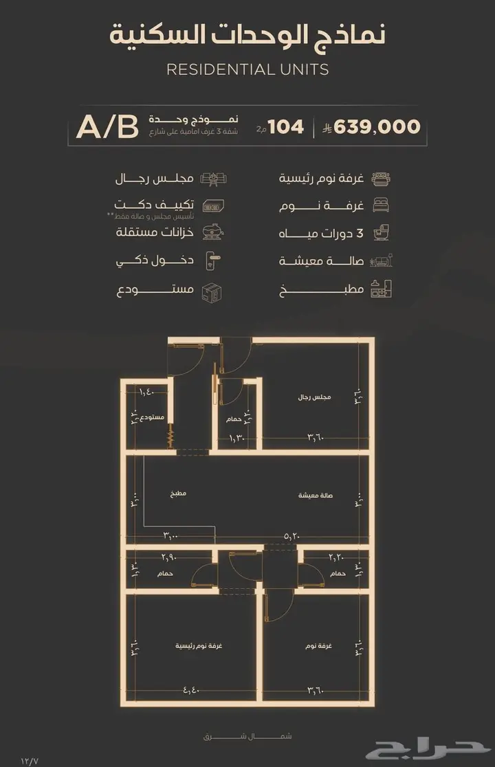 شقة 2 غرف في بطحاء قريش، مكة 4