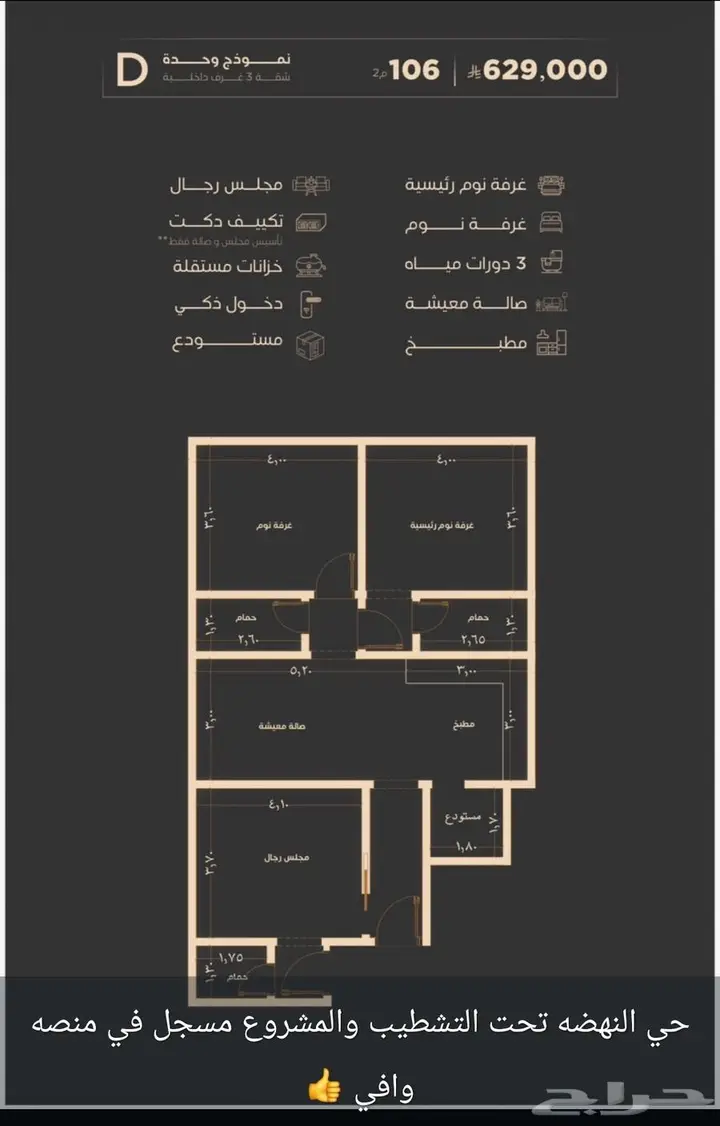 شقة 2 غرف في بطحاء قريش، مكة 2