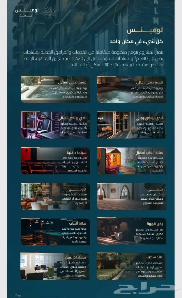 شقة 2 غرف في بطحاء قريش، مكة 16