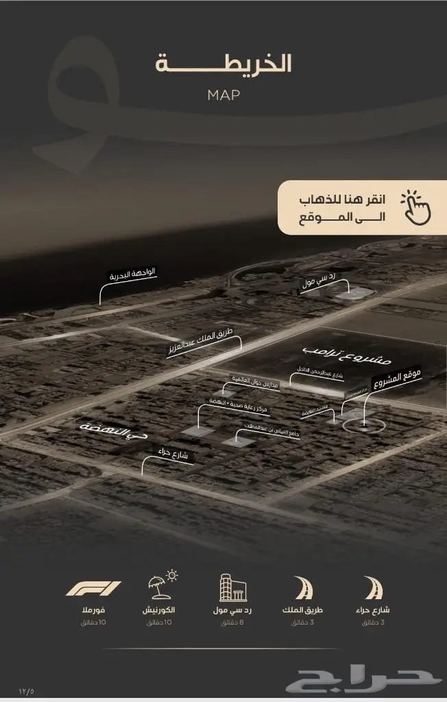 شقة 2 غرف في بطحاء قريش، مكة 8