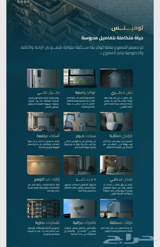 شقة 2 غرف في بطحاء قريش، مكة 15