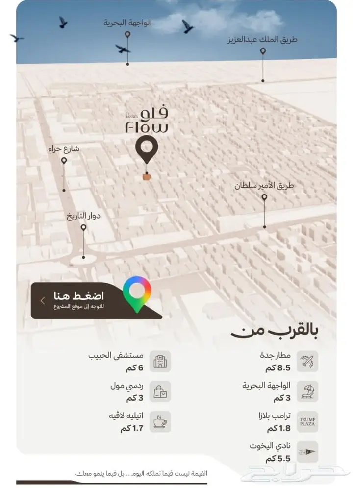 شقة 2 غرف في بطحاء قريش، مكة 37