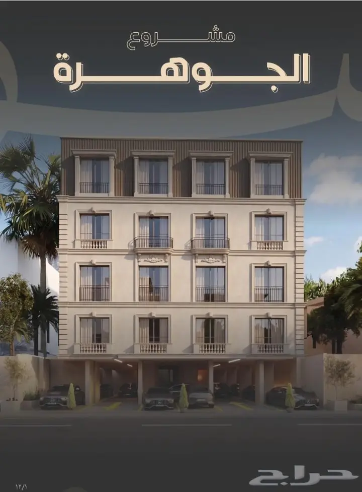 شقة 2 غرف في بطحاء قريش، مكة
