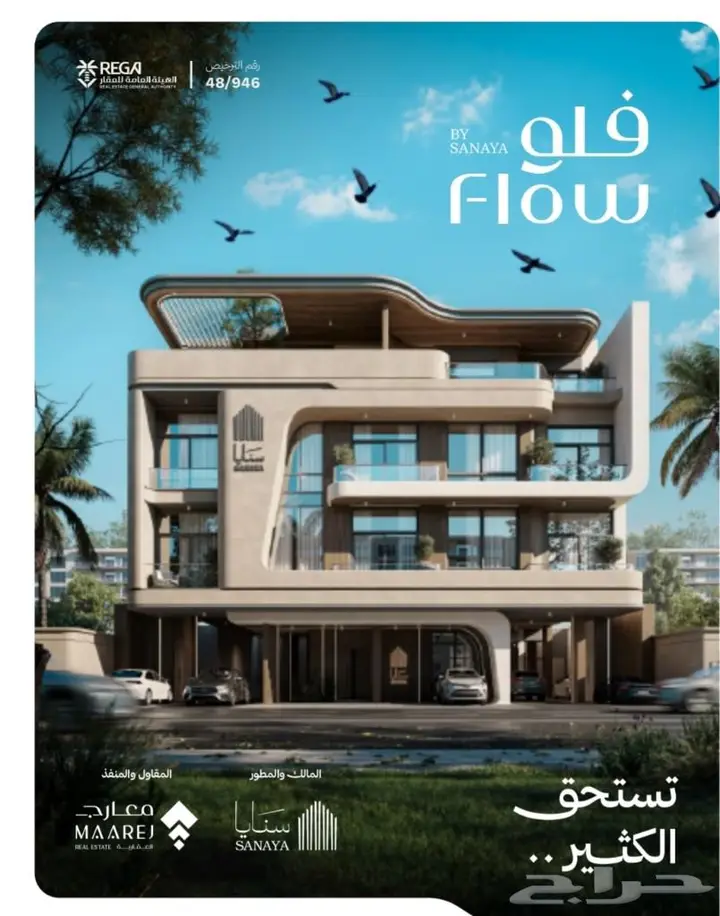 شقة 2 غرف في بطحاء قريش، مكة 38