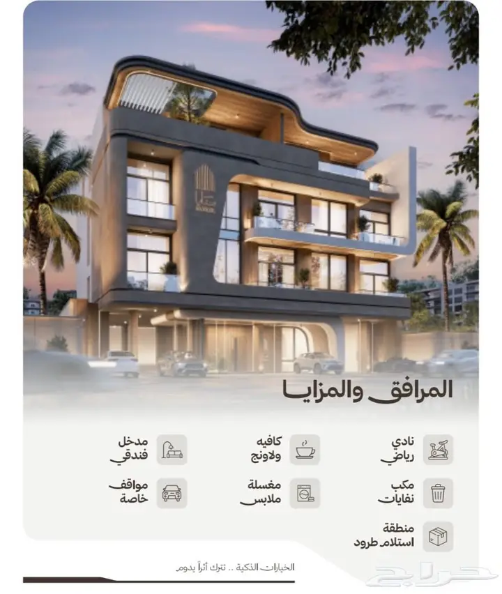 شقة 2 غرف في بطحاء قريش، مكة 29