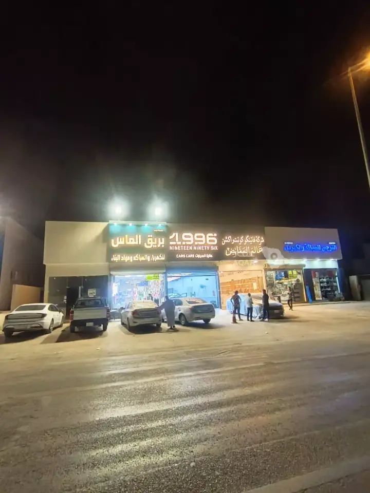shop in Al Narjis, Riyadh