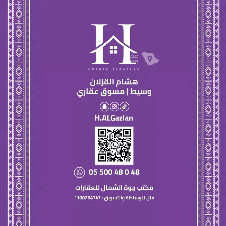 2 bedroom apartment in Al Aridh, Riyadh 20