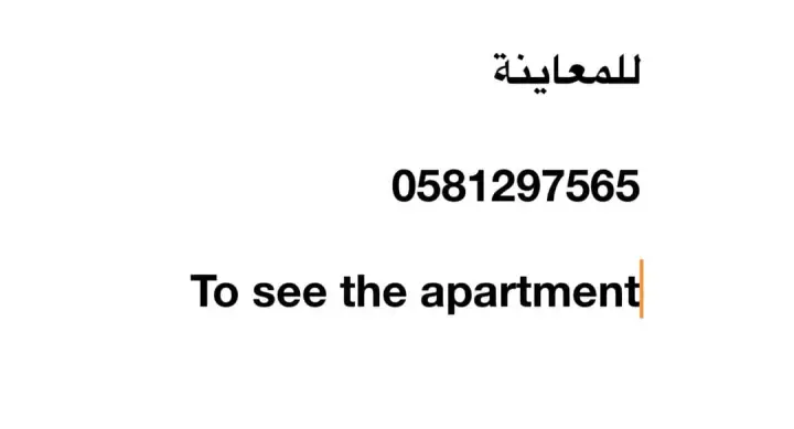 1 bedroom apartment in Al Murooj, Riyadh 7