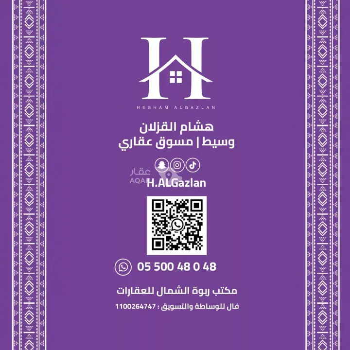 2 bedroom apartment in Al Narjis, Riyadh 17