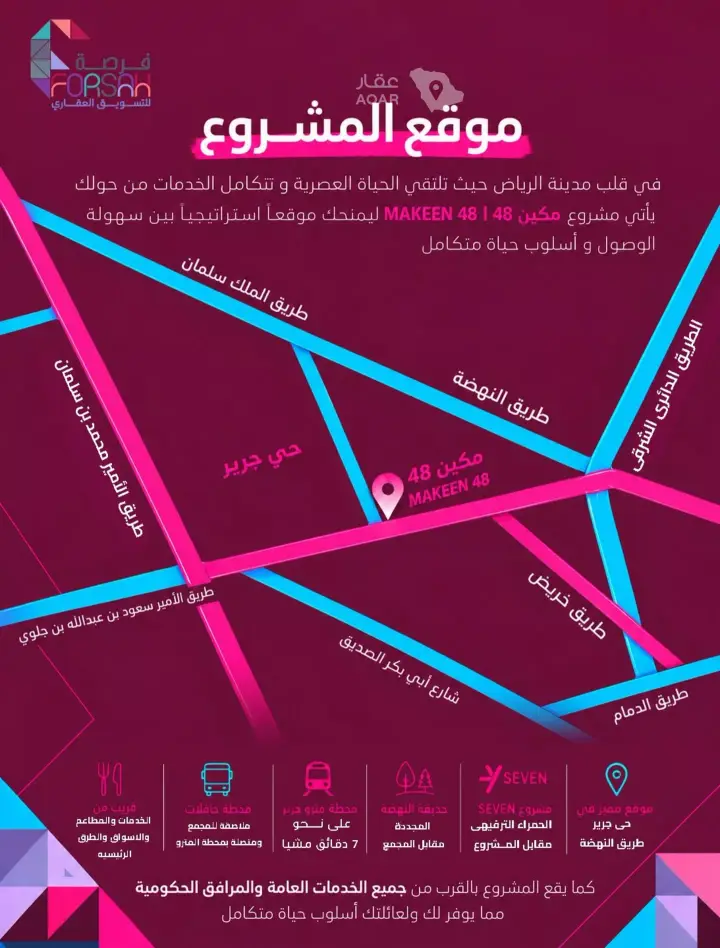 2 bedroom apartment in Jarir, Riyadh 7