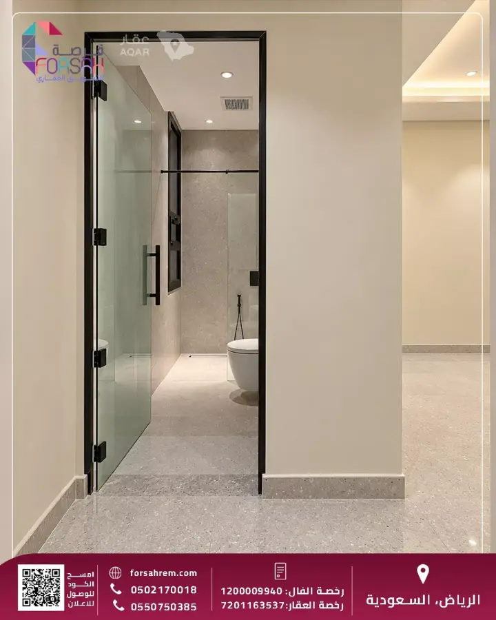 2 bedroom apartment in Jarir, Riyadh 6