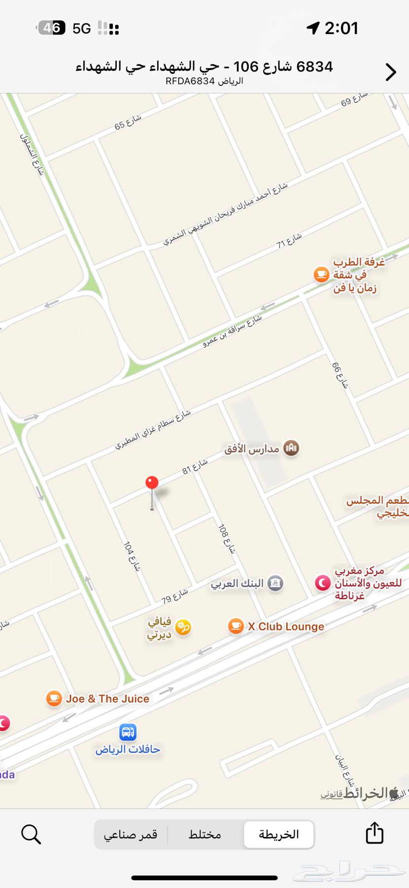 7 bedroom villa in Al Shuhada 3