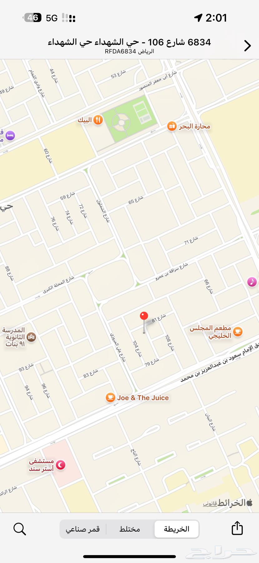 7 bedroom villa in Al Shuhada 4
