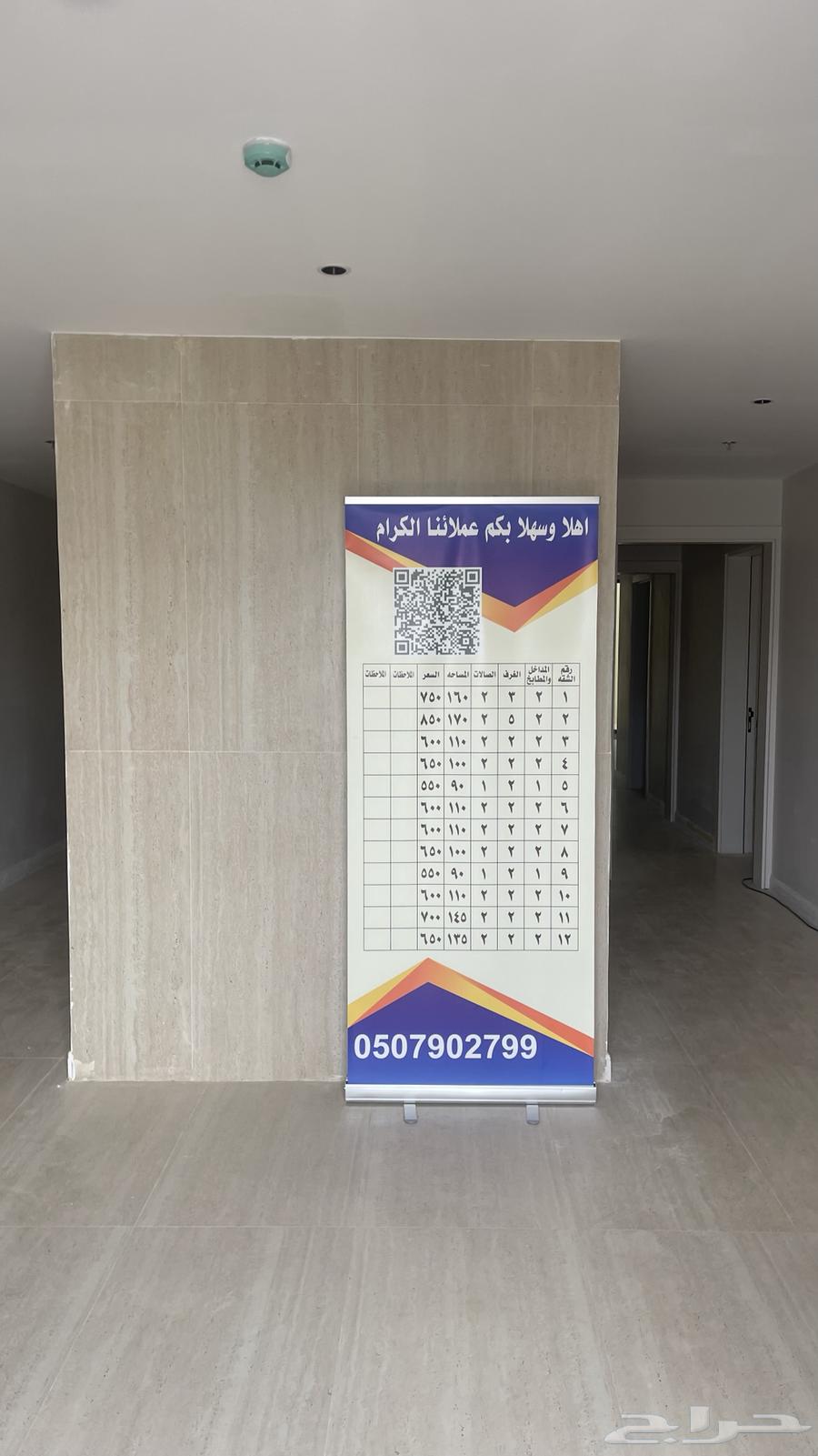 27 bedroom apartment in Al Hazm 20