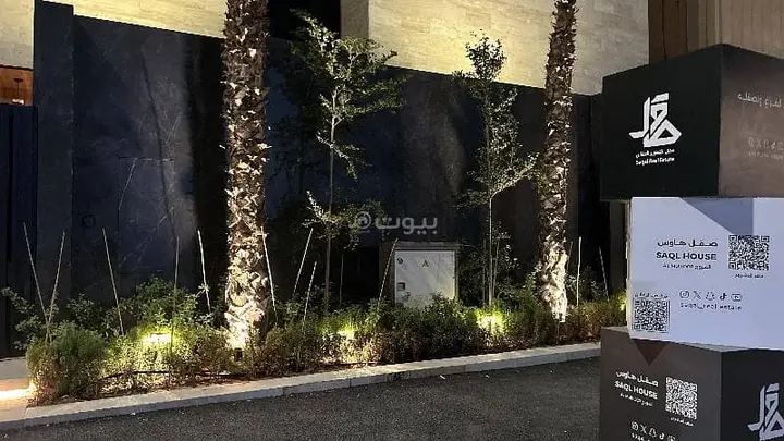 4 bedroom villa in Al Murooj, Riyadh