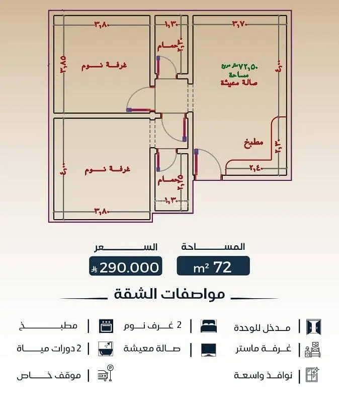 شقة 2 غرف في البوادي، جدة 4