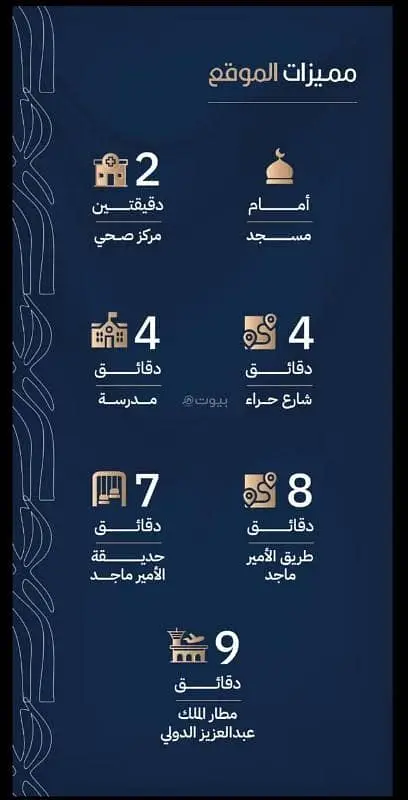 شقة 4 غرف في الربوة، جدة 2