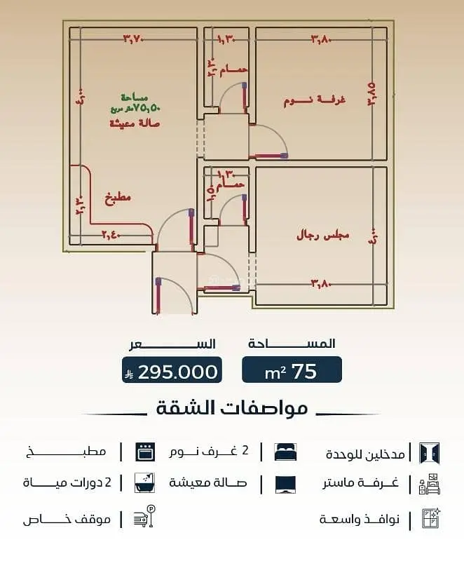 شقة 2 غرف في البوادي، جدة 3