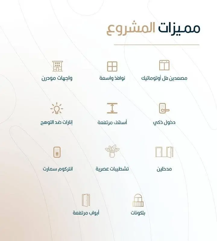 شقة 3 غرف في الربوة، جدة 5