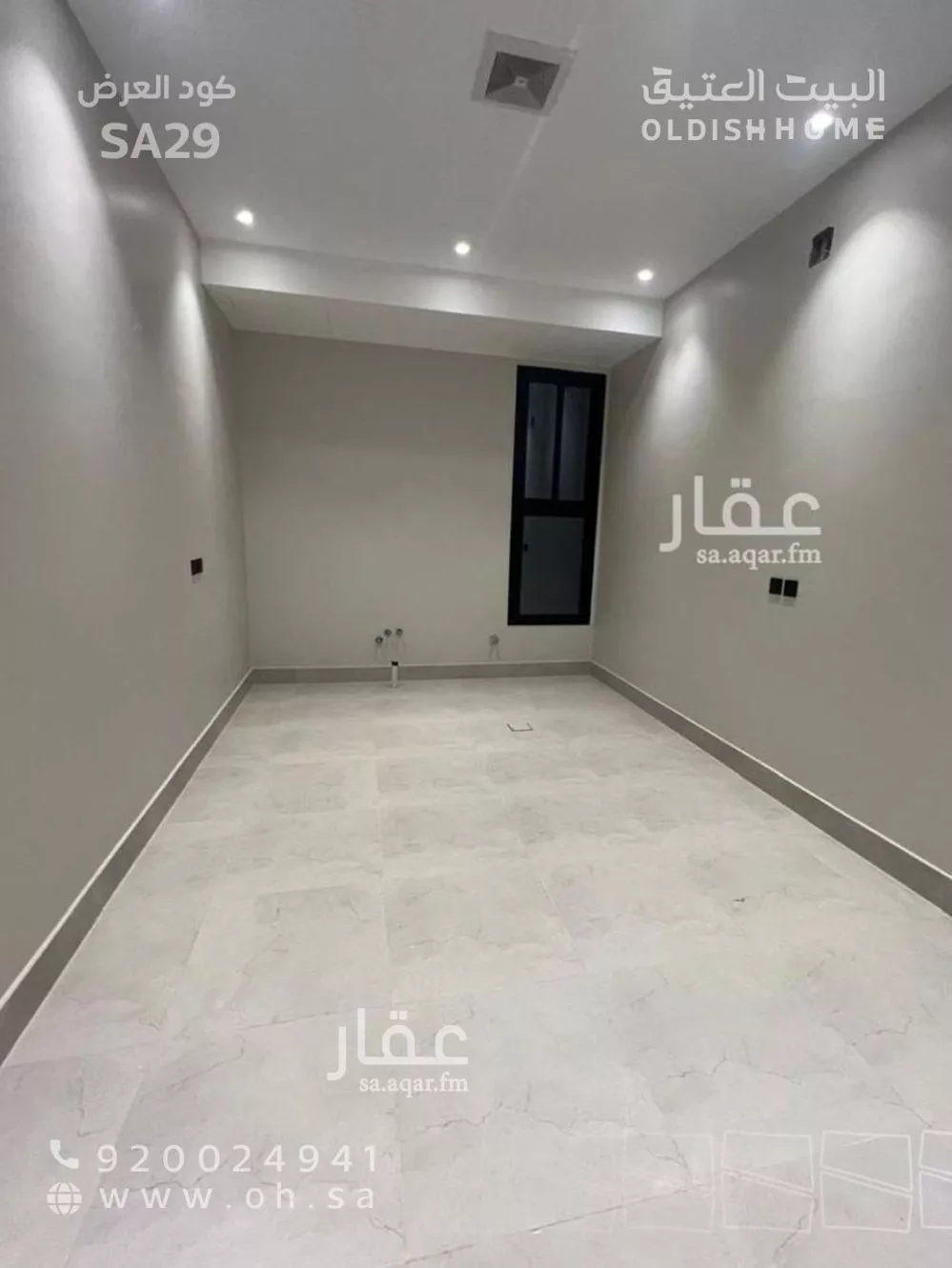 دور 3 غرف في العارض 2