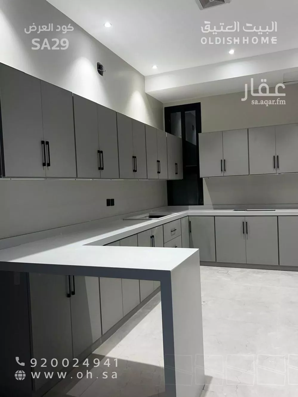 دور 3 غرف في العارض 7