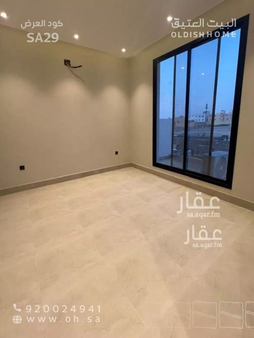 دور 3 غرف في العارض 9