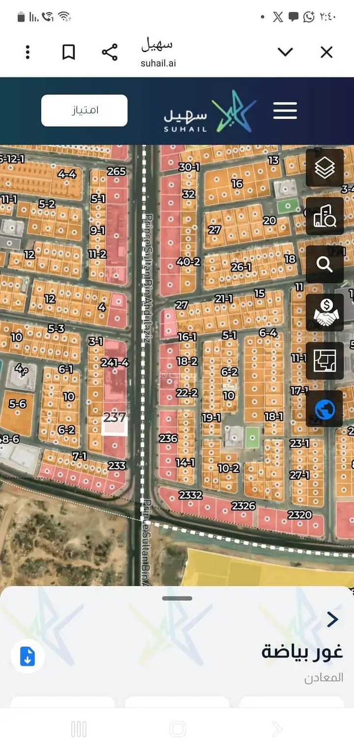 عقار  في بني بياضة، المدينة المنورة 2