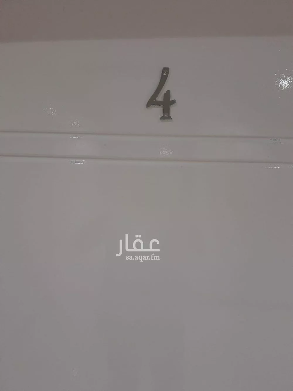 شقة 1 غرف في الياسمين 4