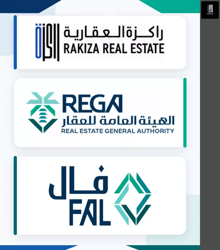 40 bedroom building in Al Faisaliyyah, Jeddah