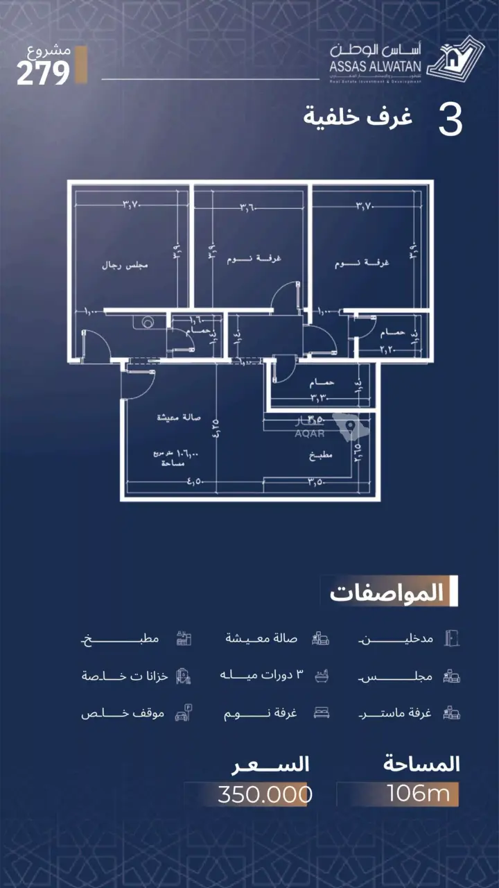 شقة 2 غرف في الجامعة، جدة