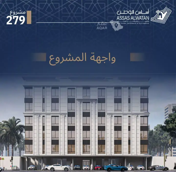 شقة 2 غرف في الجامعة، جدة 2