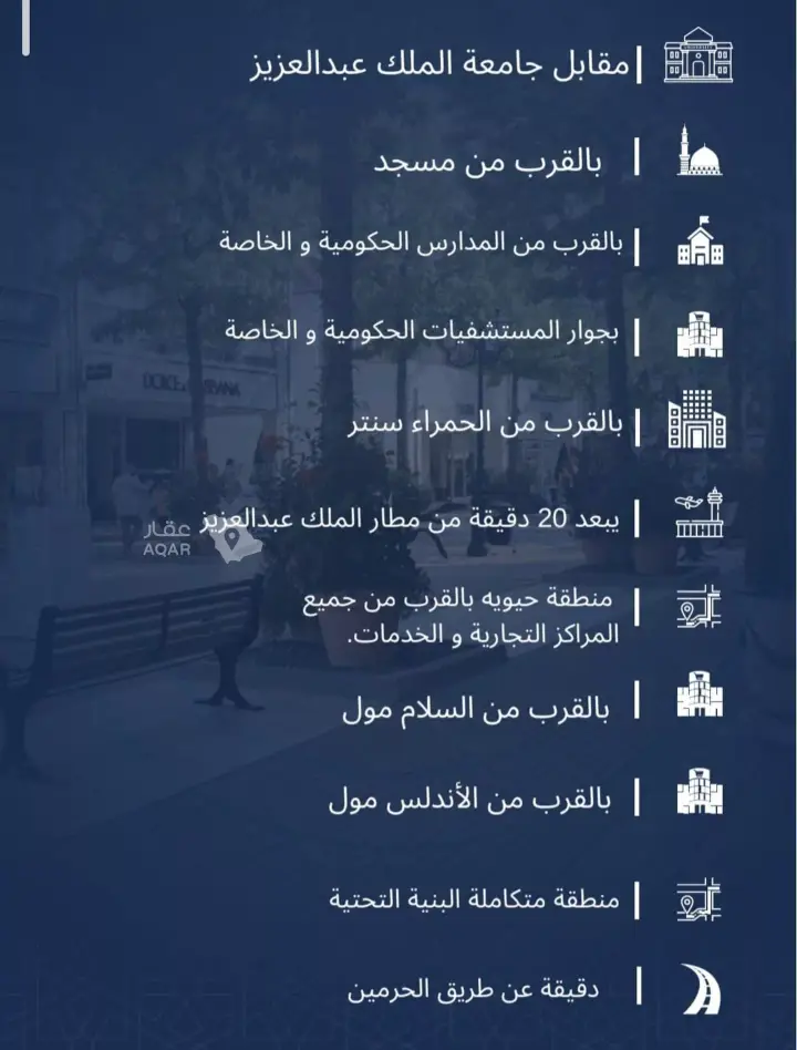 شقة 4 غرف في الجامعة، جدة 4