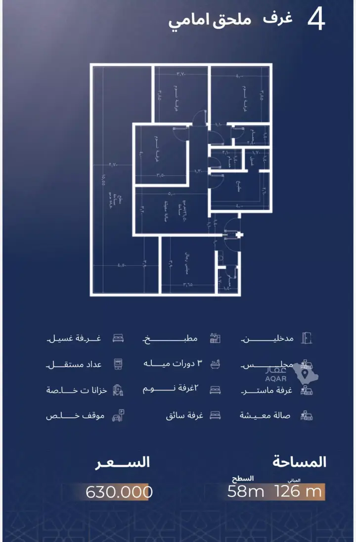 شقة 4 غرف في الجامعة، جدة