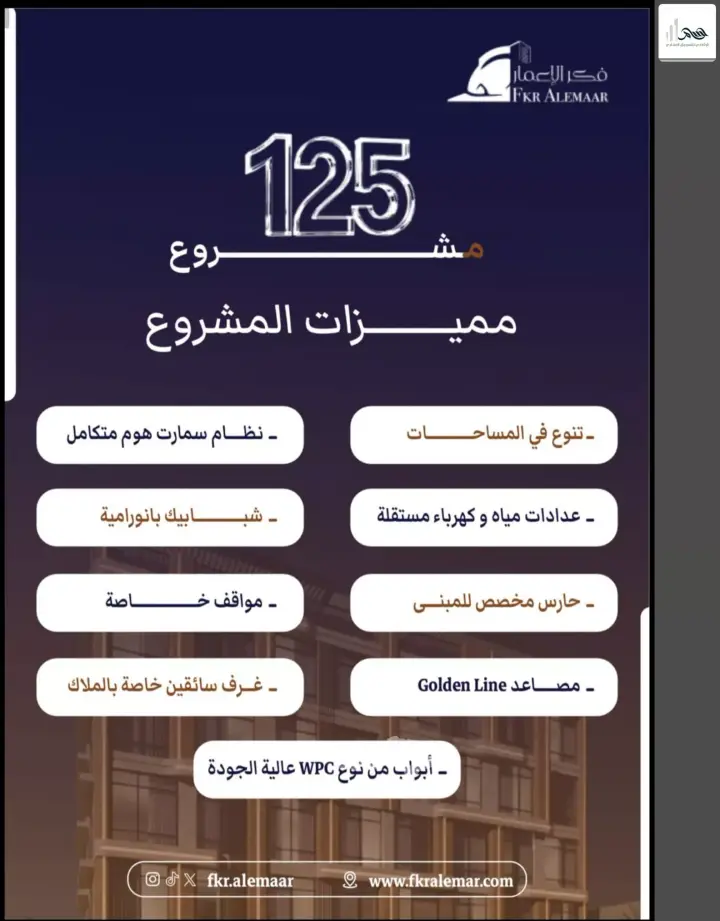 شقة 1 غرف في السلامة، جدة 4