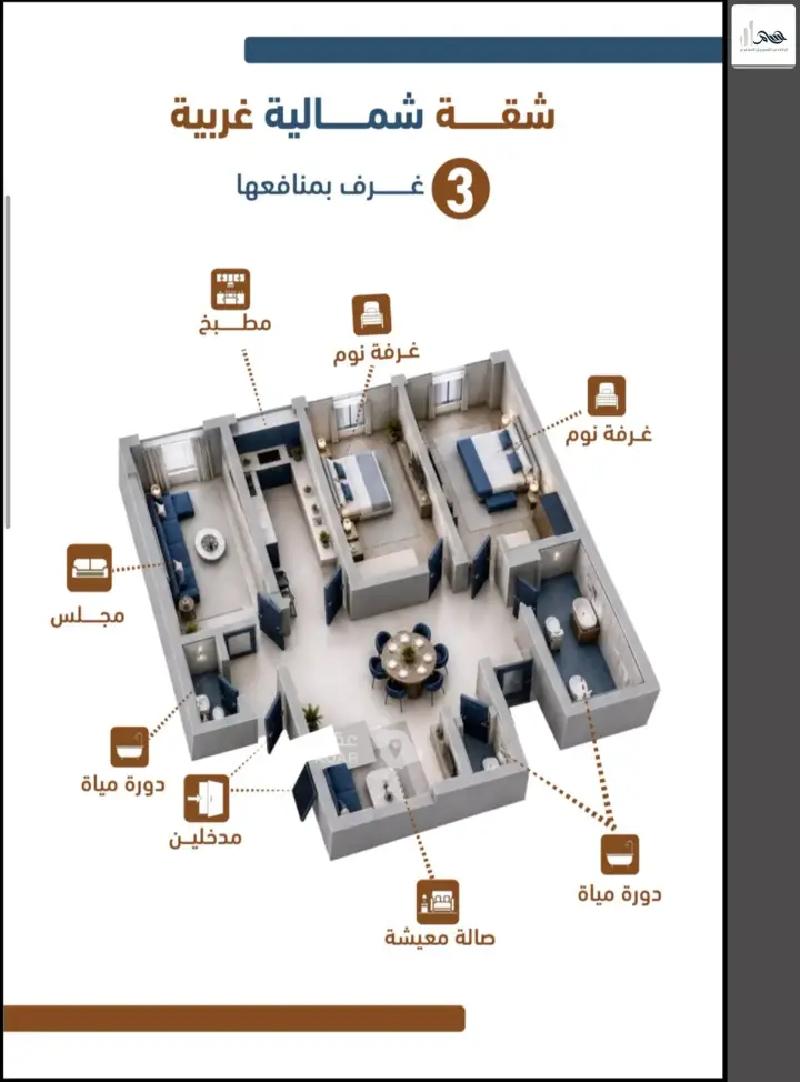 شقة 1 غرف في السلامة، جدة