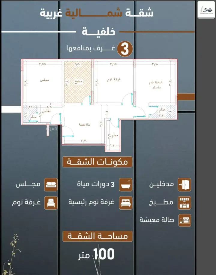 شقة 1 غرف في السلامة، جدة 3