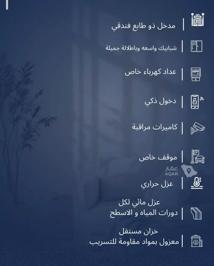 شقة 3 غرف في الجامعة، جدة 4