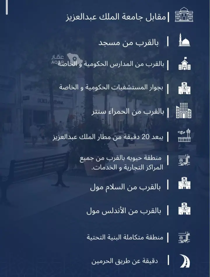 شقة 3 غرف في الجامعة، جدة 3