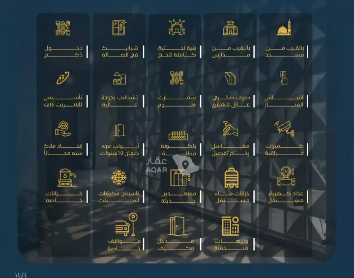 شقة 2 غرف في البوادي، جدة