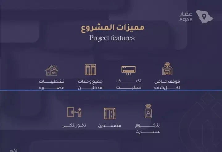 شقة 2 غرف في الريان، جدة 5